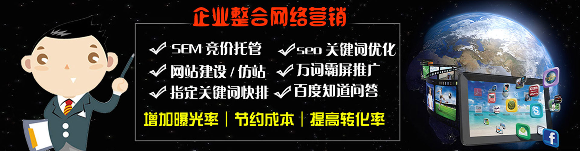南宫百度推广费用
